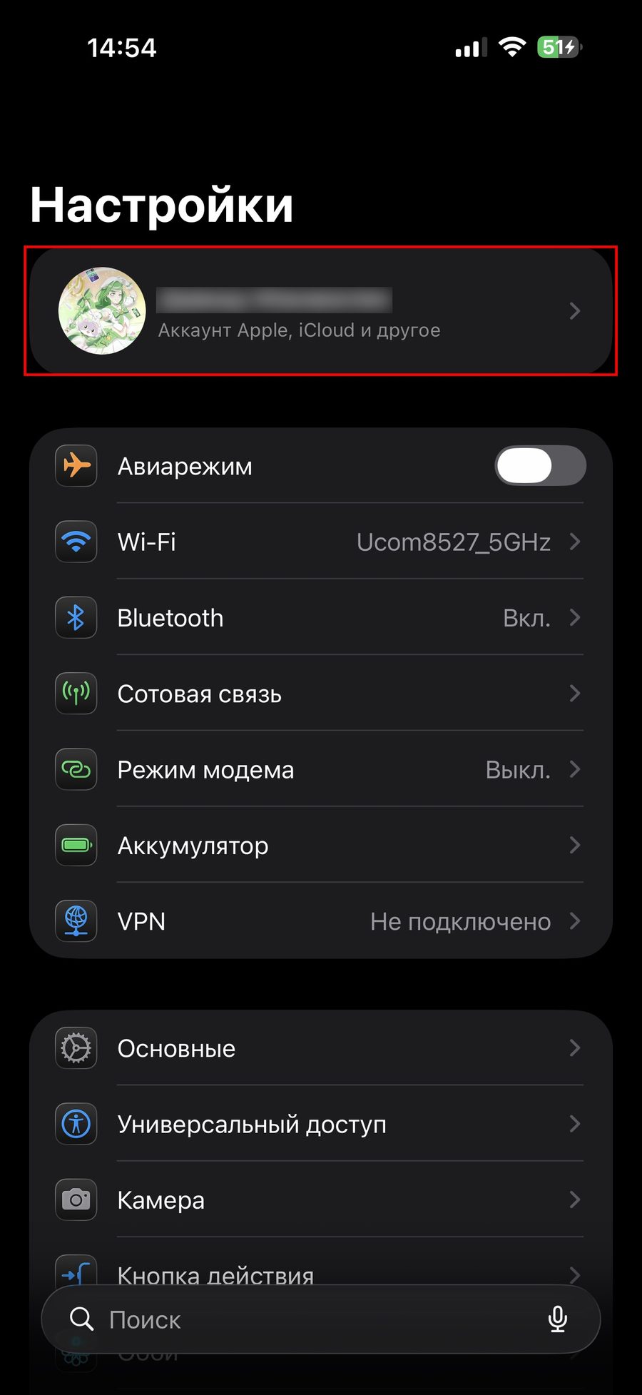 Профиль Apple ID в Настройках